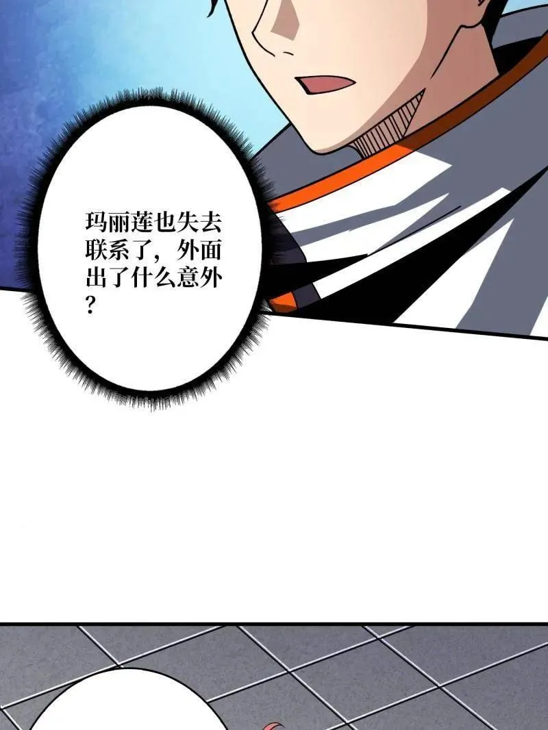 第465话 秒杀黑之军团119