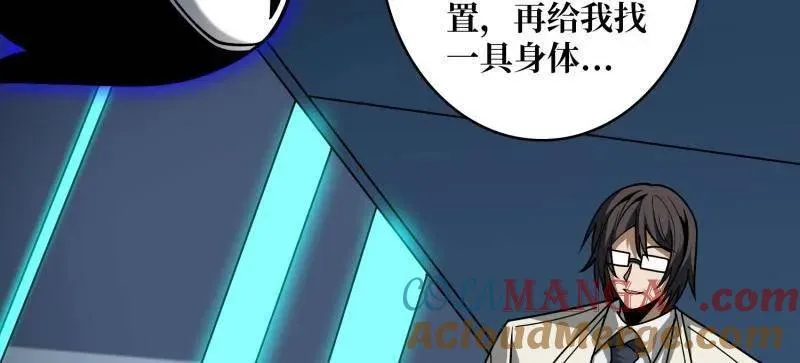 第467话 传说之人120