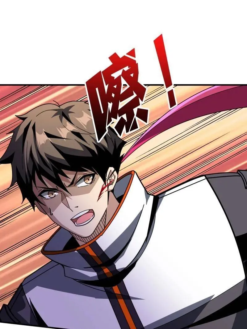 第463话 不死不幸31