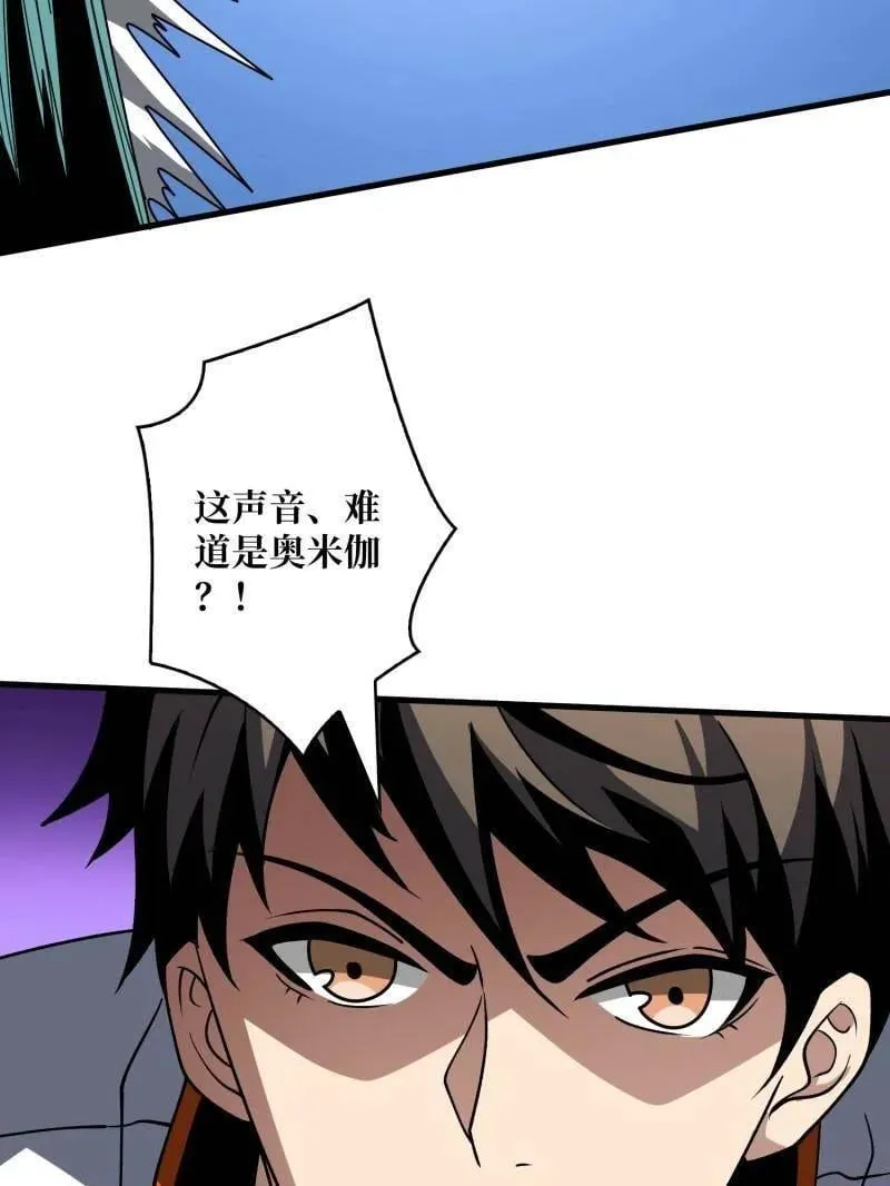 第468话 原初之一95