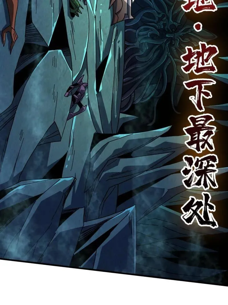 第468话 原初之一61