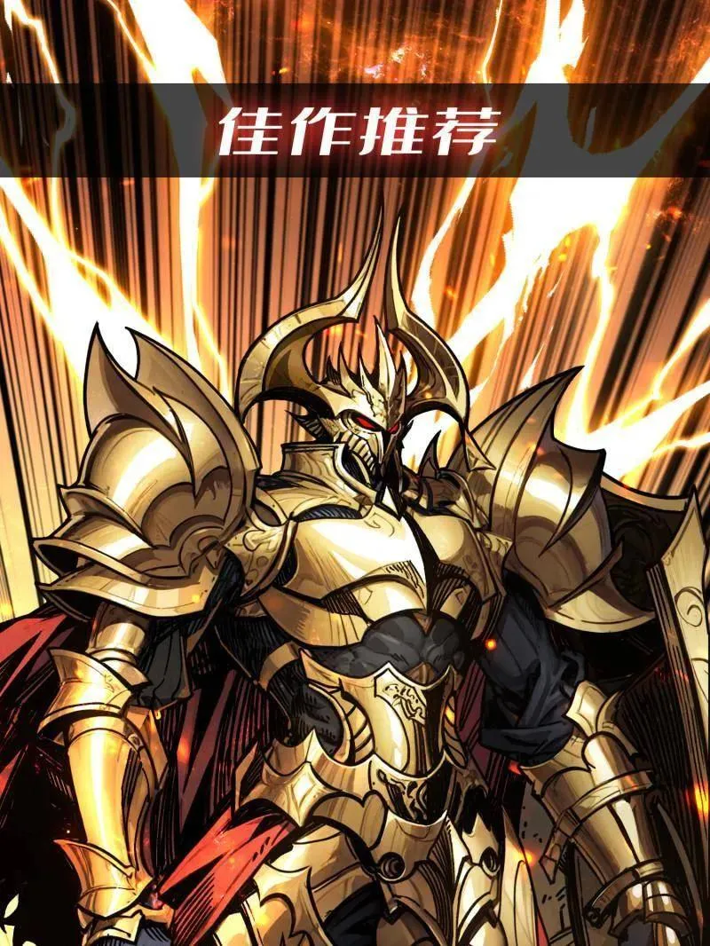 第467话 传说之人129