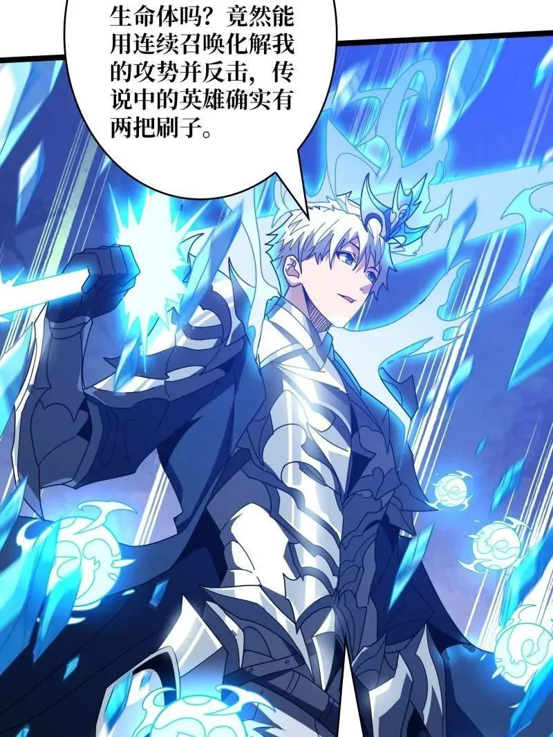 第469话 终末炎皇63