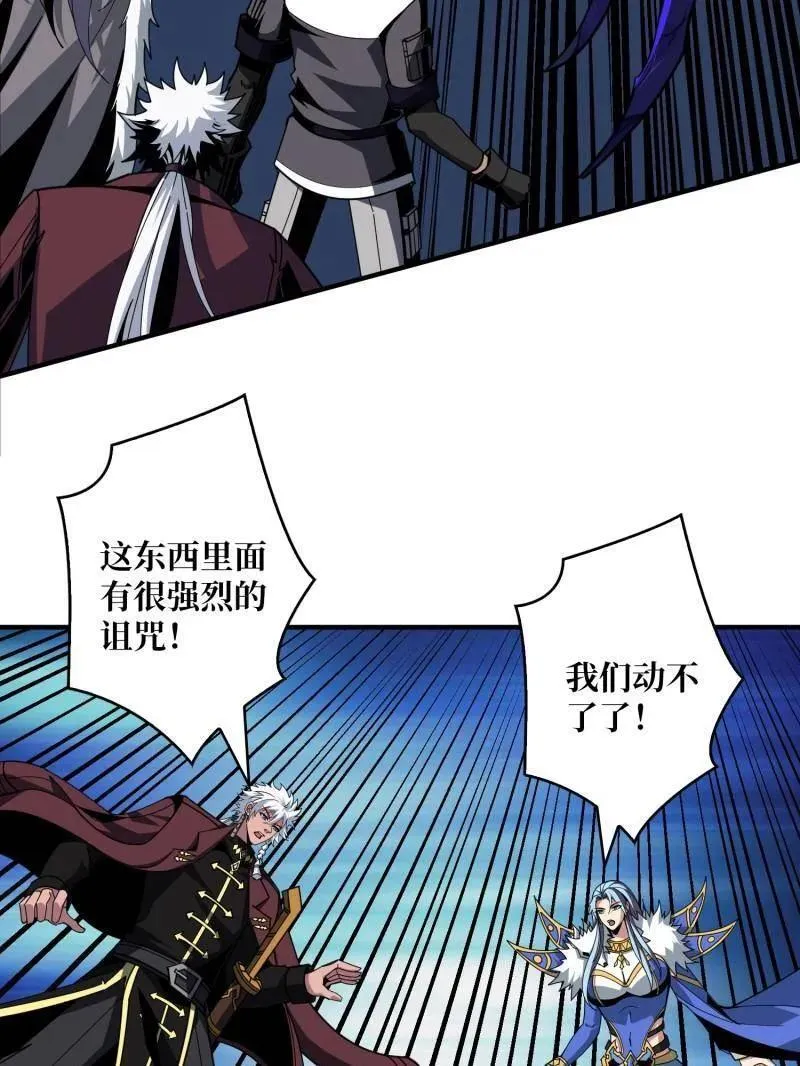 第467话 传说之人11