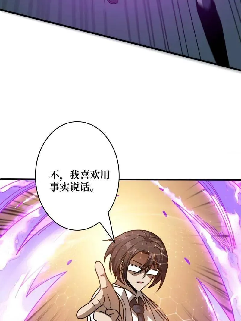 第468话 原初之一87