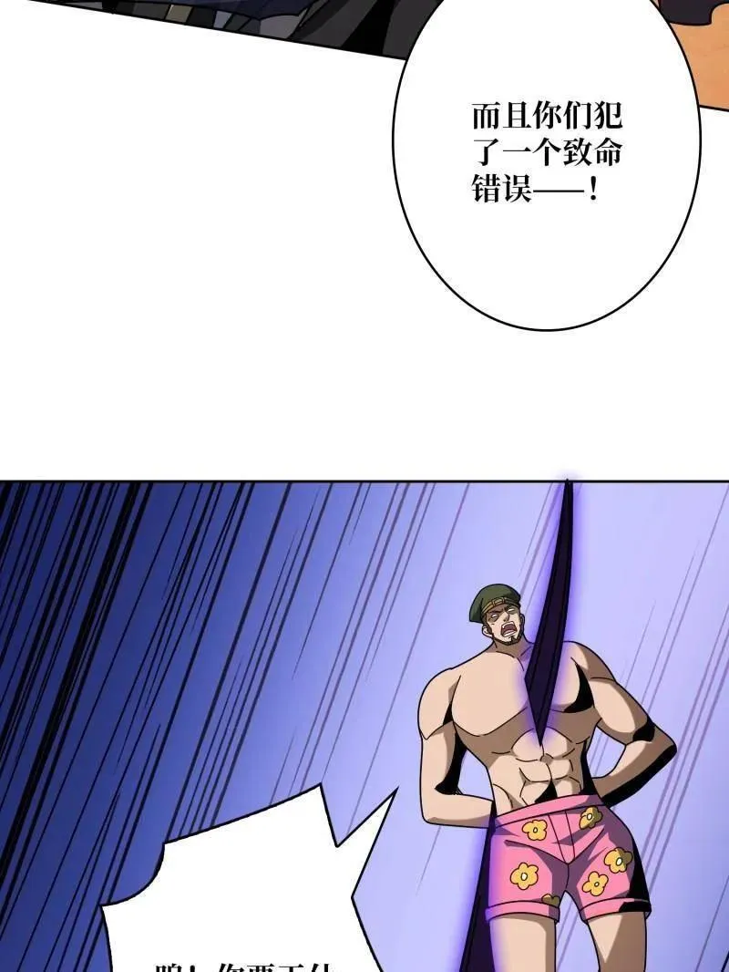 第466话 被隐藏的力量127