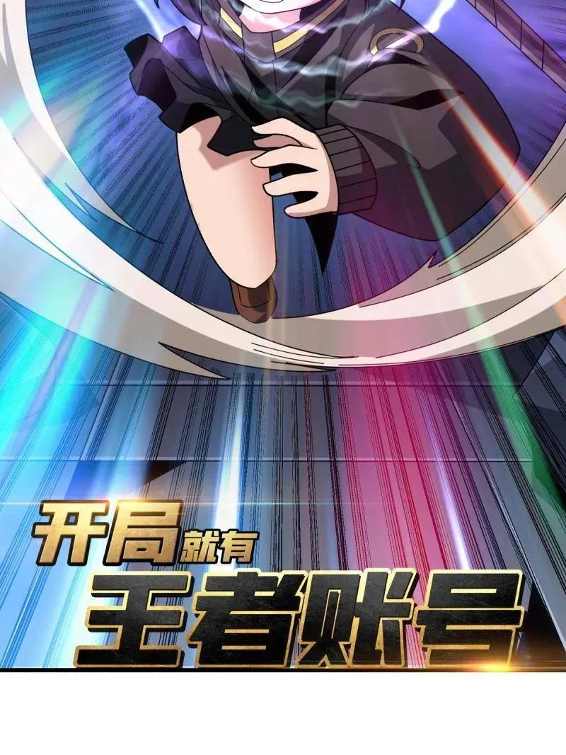 第462话 送上门的情报1