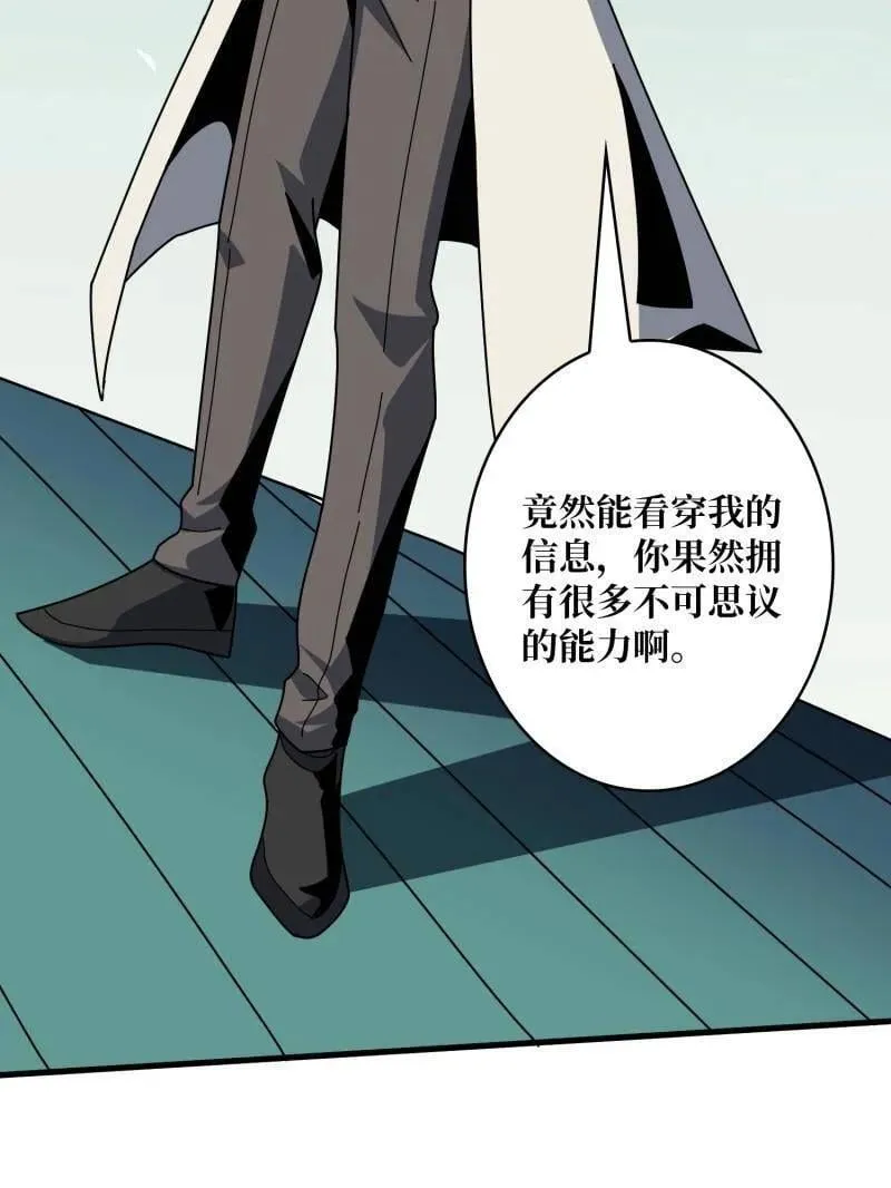 第468话 原初之一111