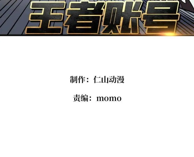 第467话 传说之人2