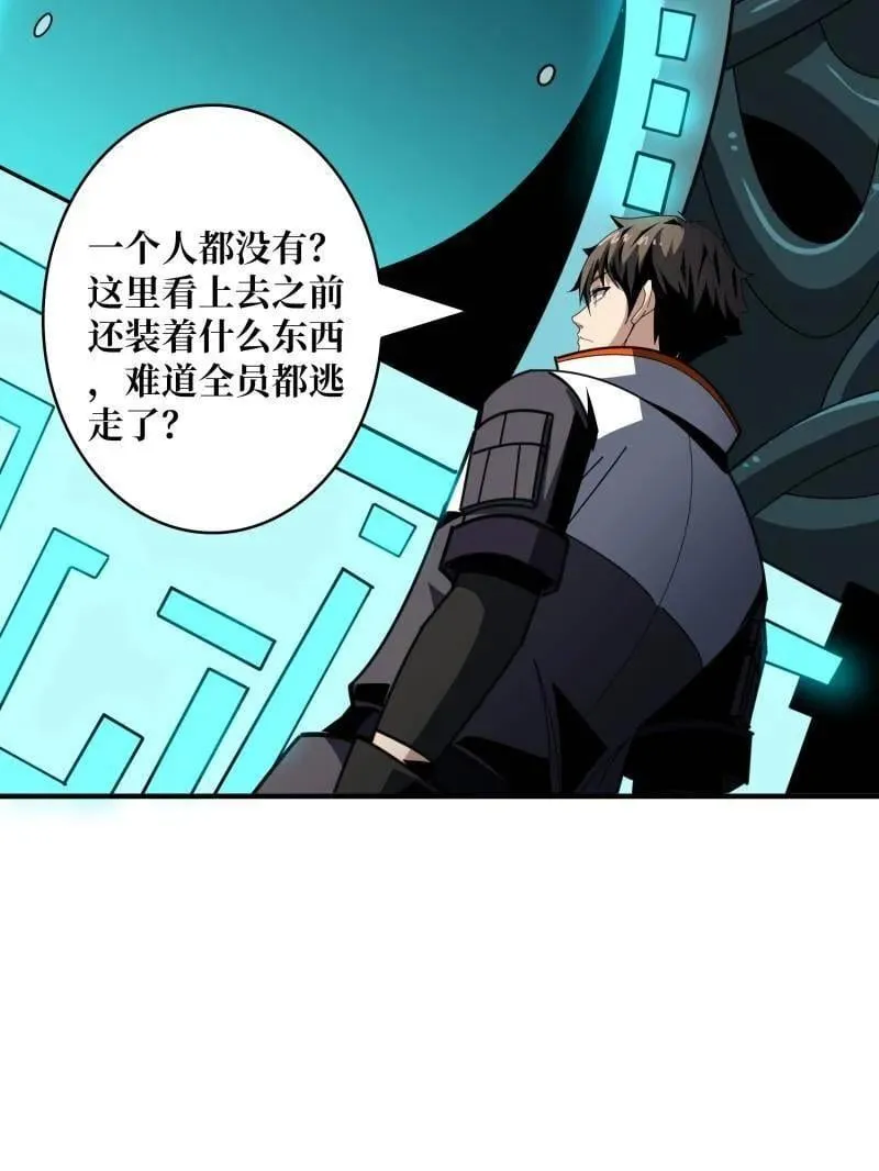 第468话 原初之一41