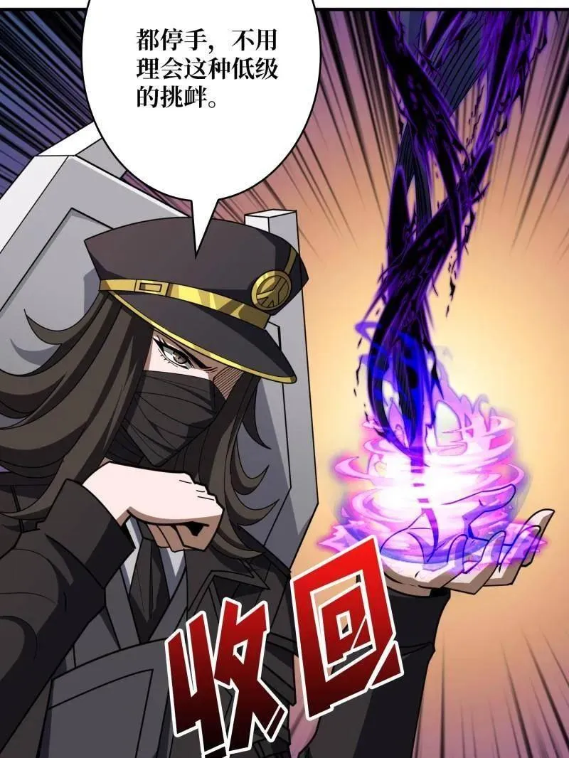 第461话 以古神为赌注41