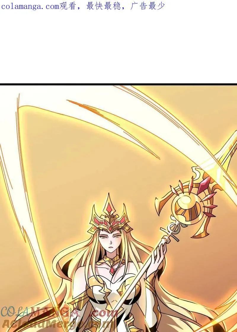 第466话 被隐藏的力量0