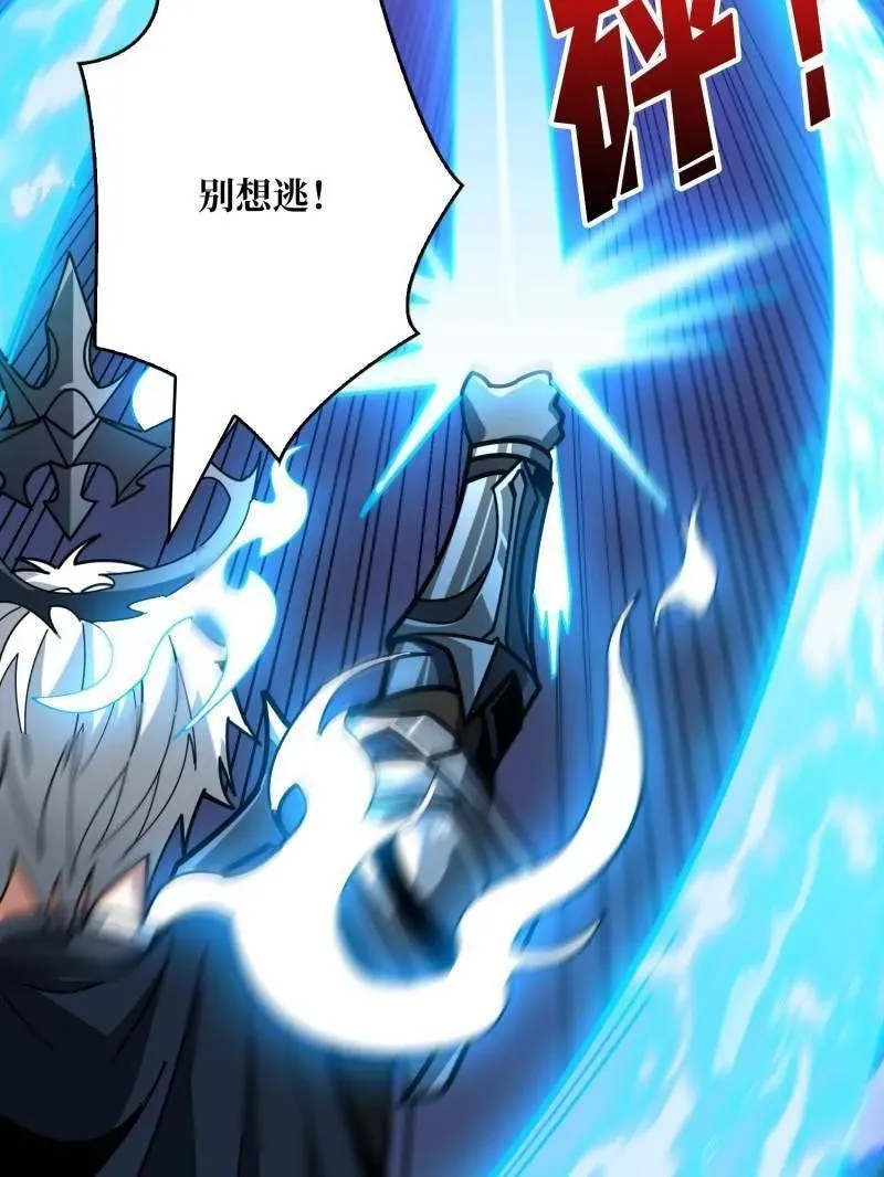 第469话 终末炎皇53