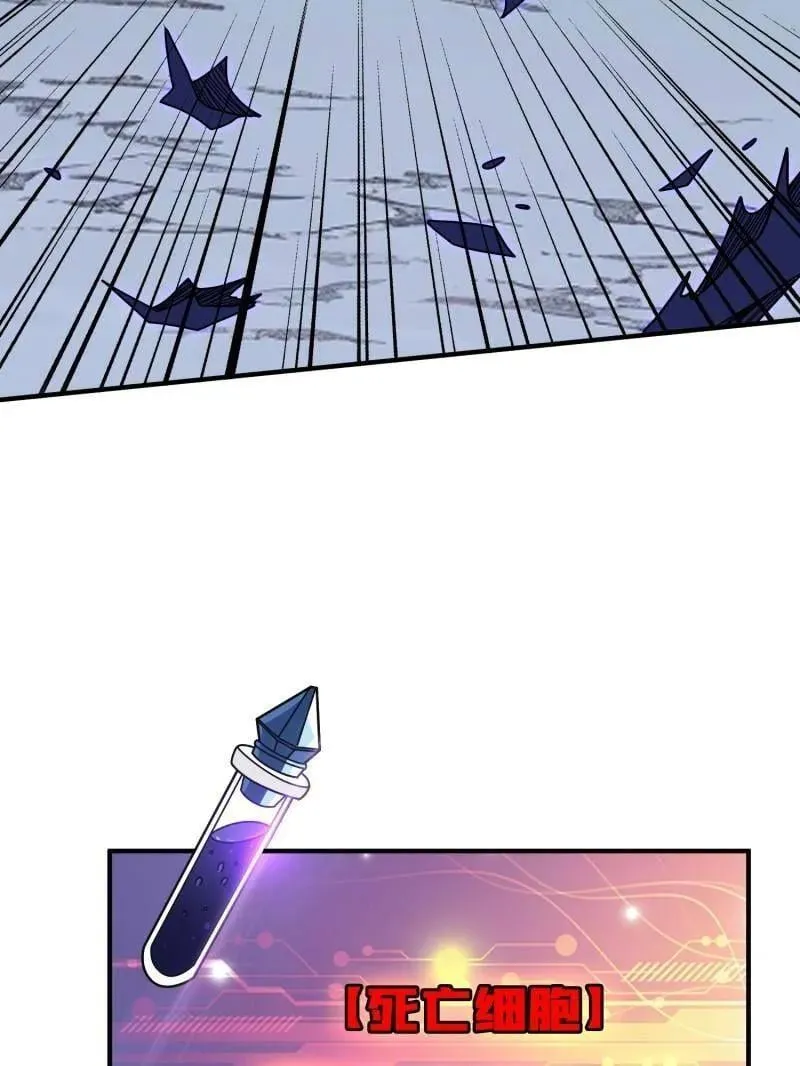 第467话 传说之人43