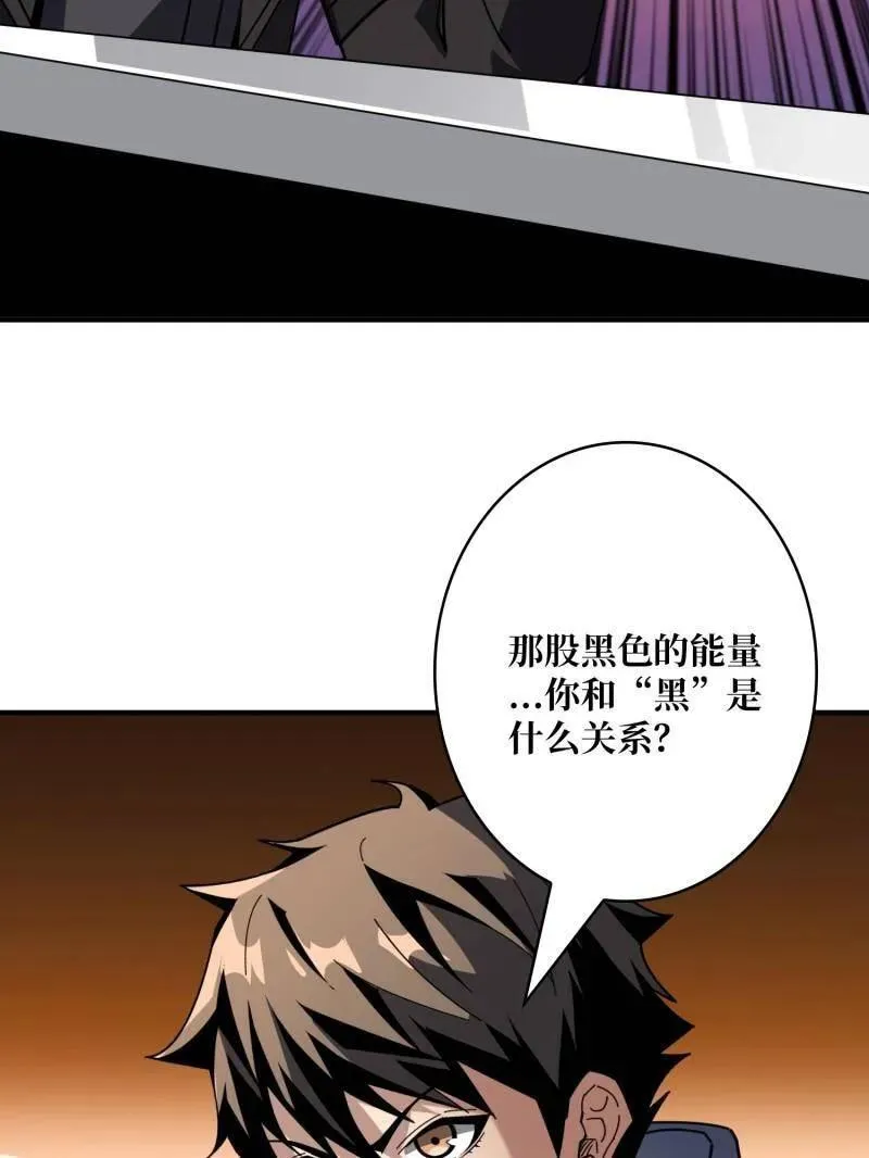 第461话 以古神为赌注43