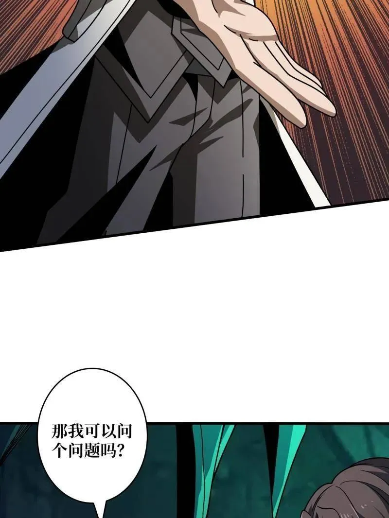 第468话 原初之一73