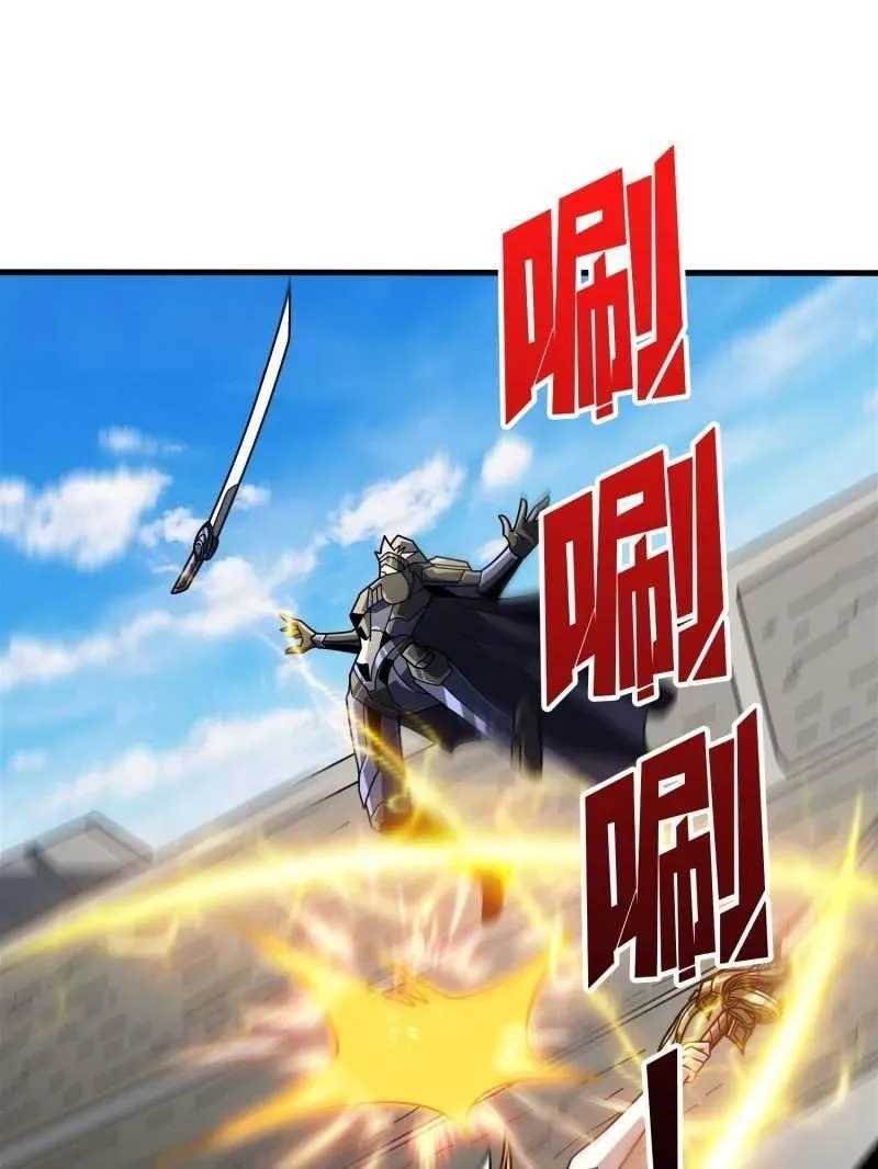 第464话 幕后大佬叶昊17