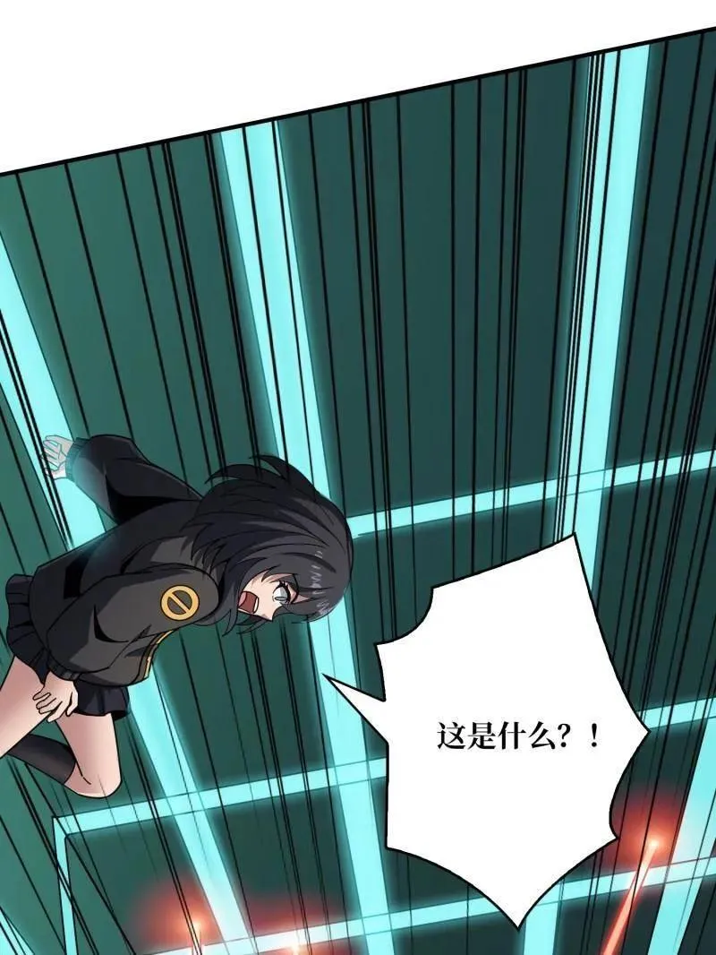 第465话 秒杀黑之军团15