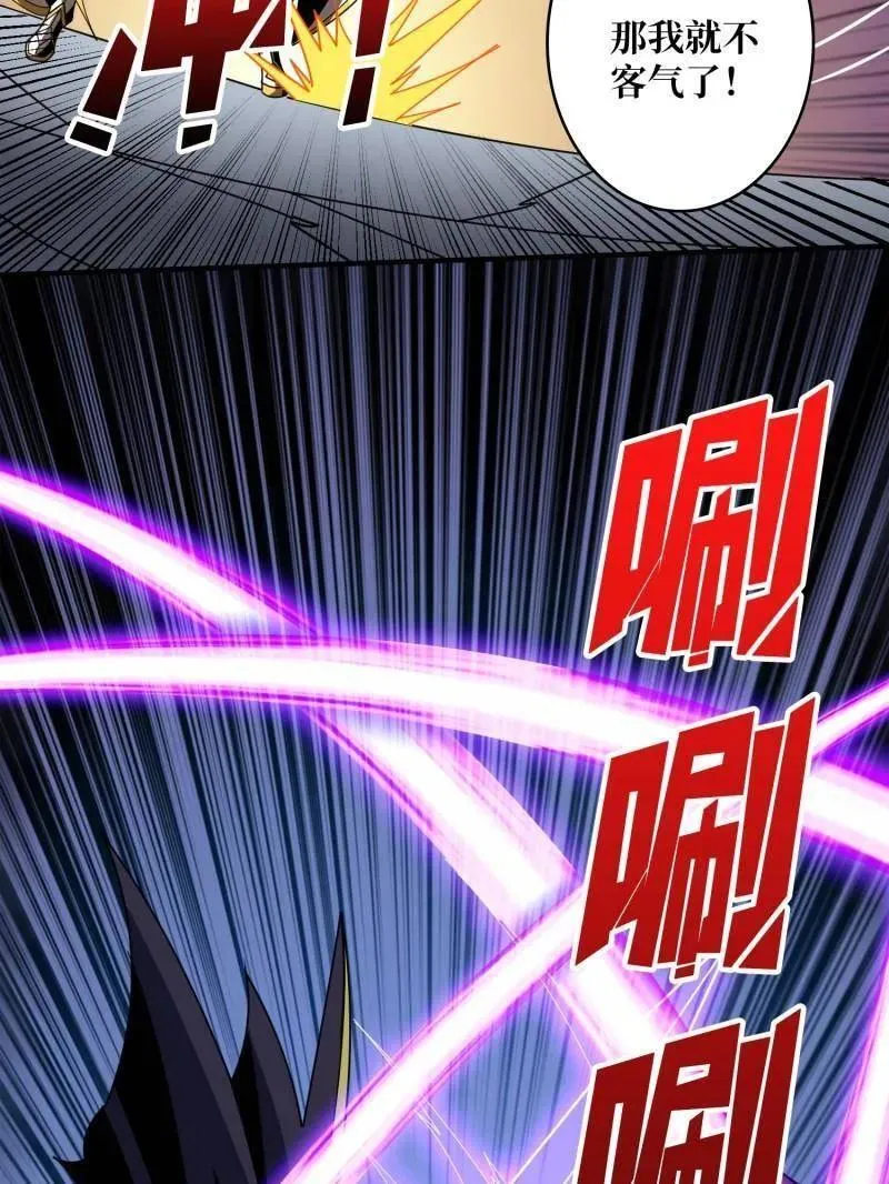 第467话 传说之人25