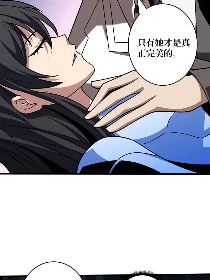 第468话 原初之一67