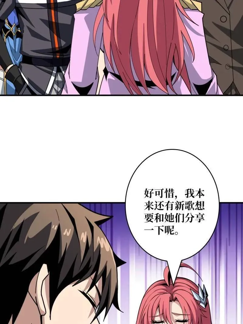 第463话 不死不幸93