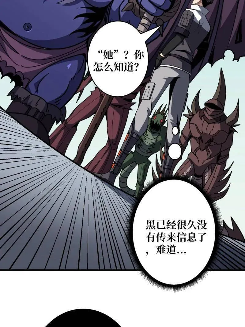 第467话 传说之人89