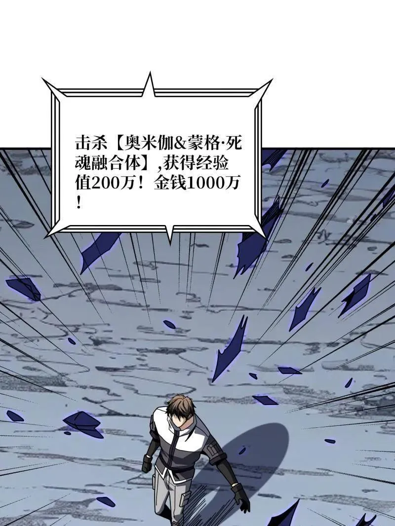 第467话 传说之人41