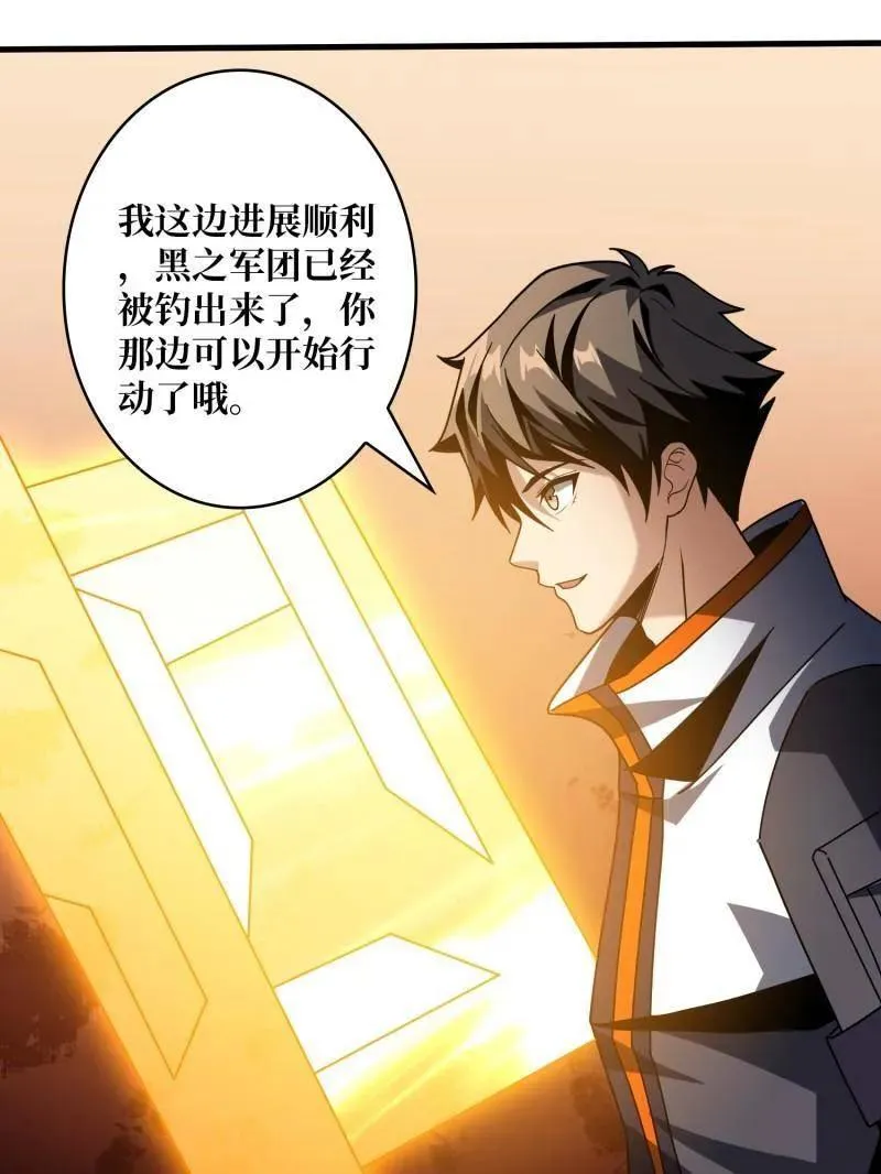 第464话 幕后大佬叶昊153