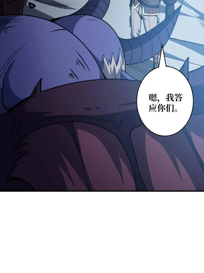 第467话 传说之人97