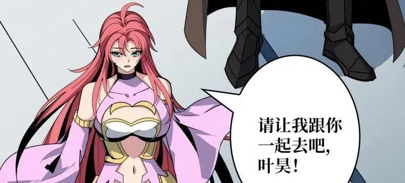 第468话 原初之一14
