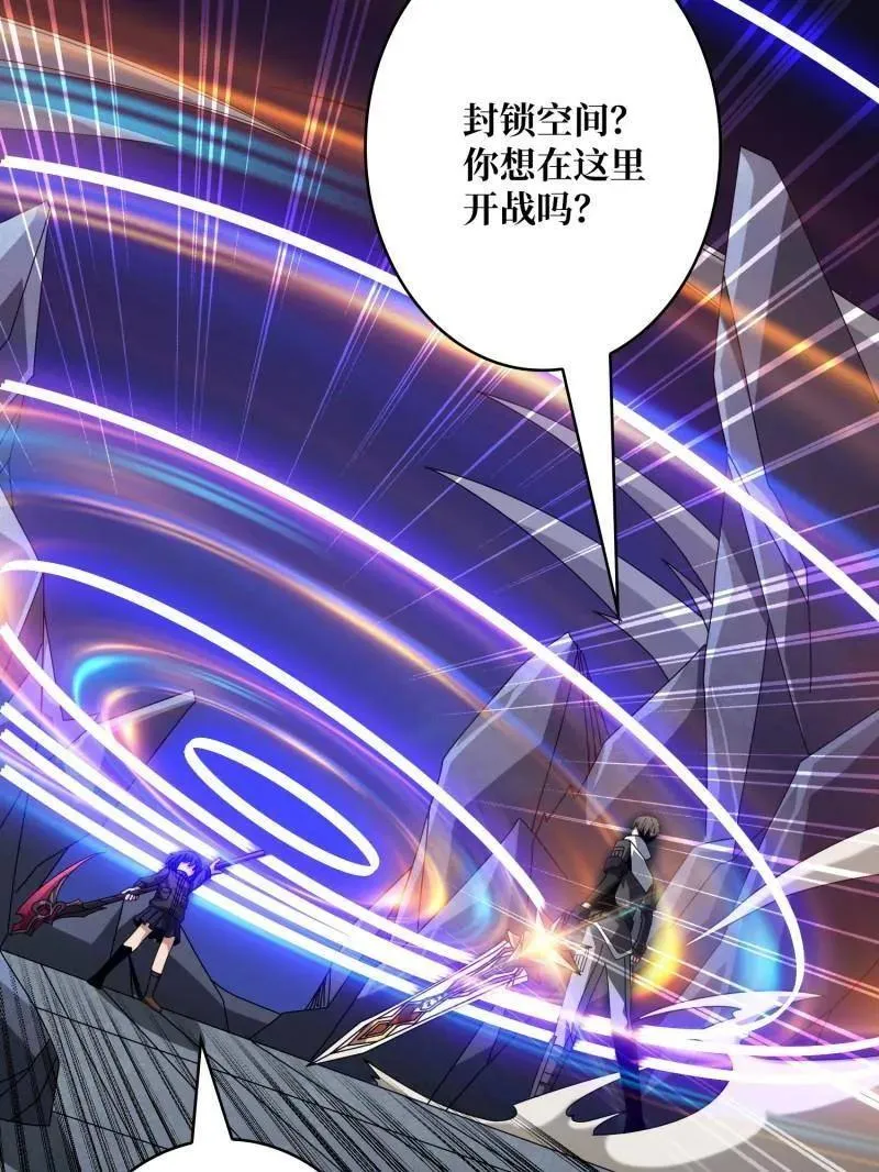 第462话 送上门的情报99