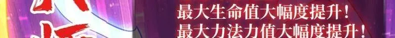 第464话 幕后大佬叶昊50