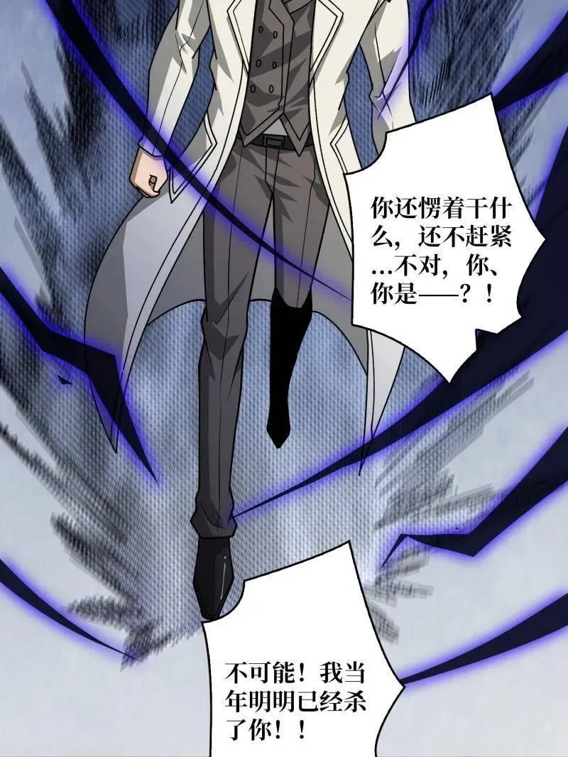 第467话 传说之人123
