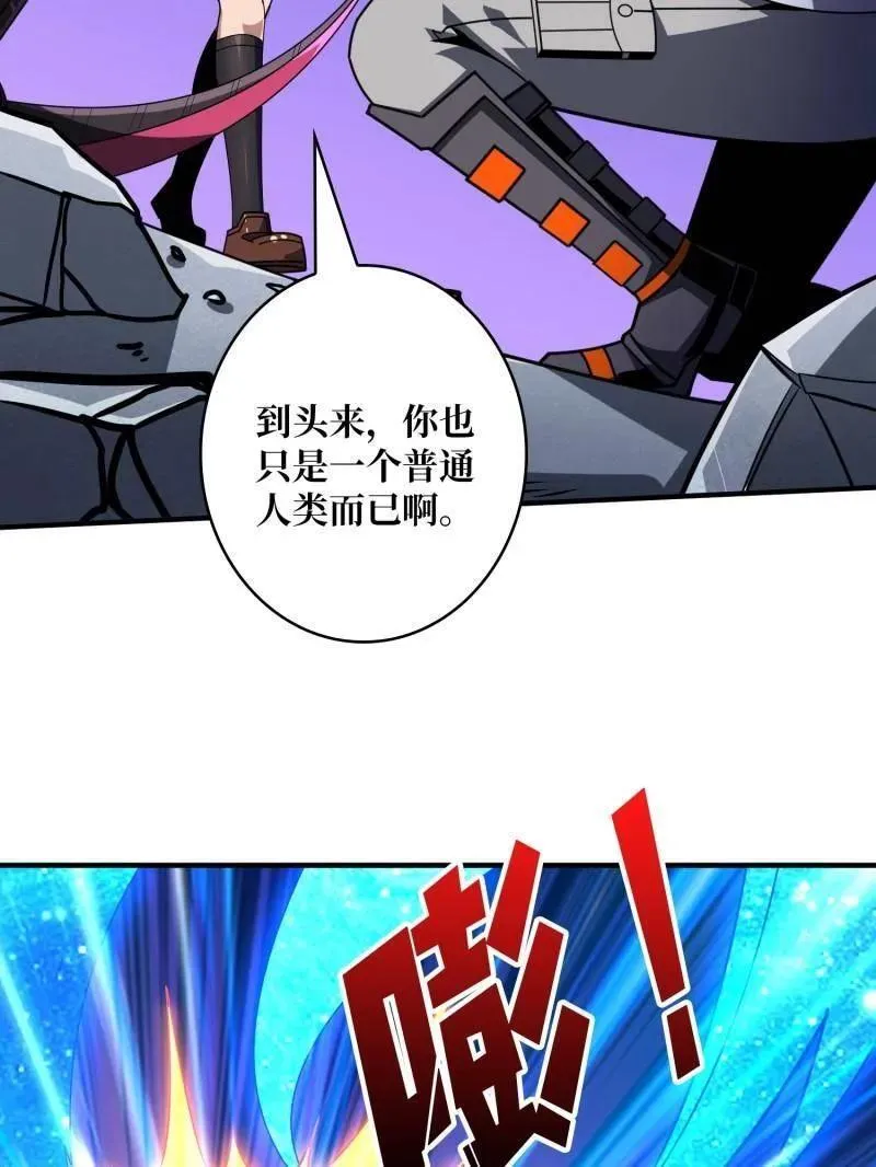 第463话 不死不幸35
