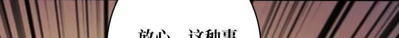 第465话 秒杀黑之军团126