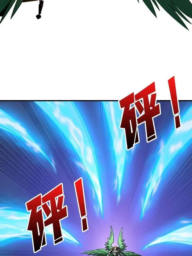 第469话 终末炎皇51