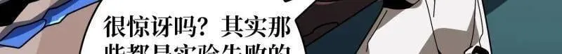 第468话 原初之一64