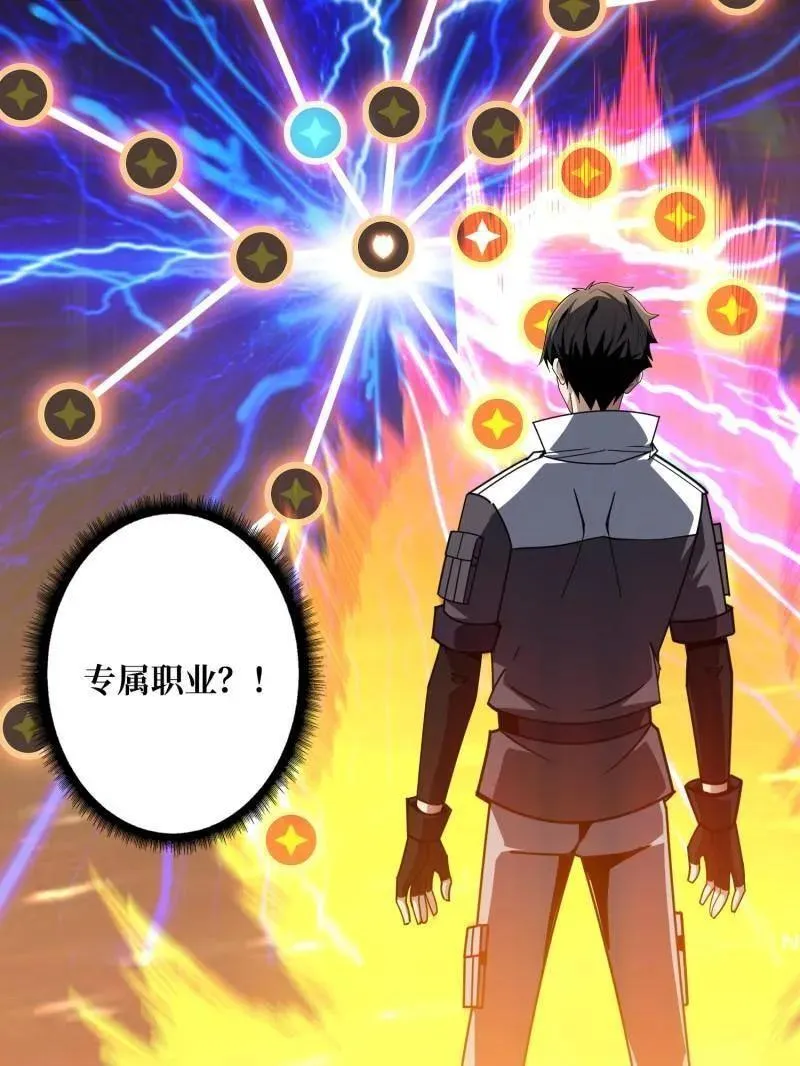 第469话 终末炎皇10