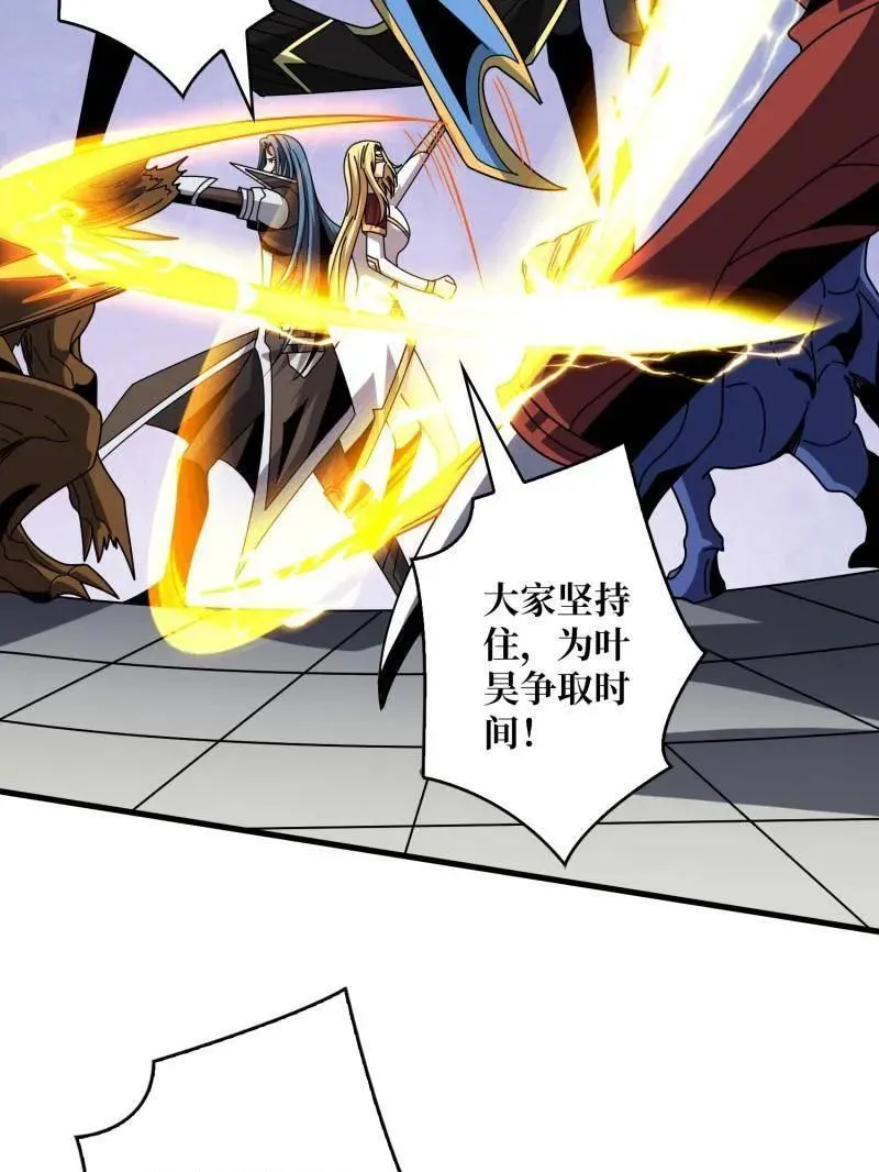 第465话 秒杀黑之军团65