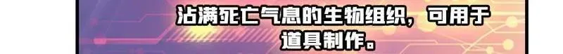 第467话 传说之人44
