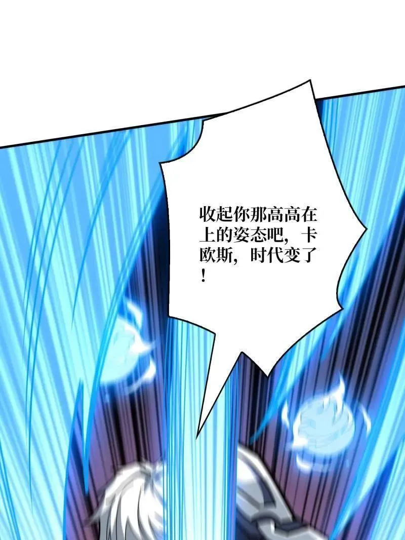 第469话 终末炎皇43