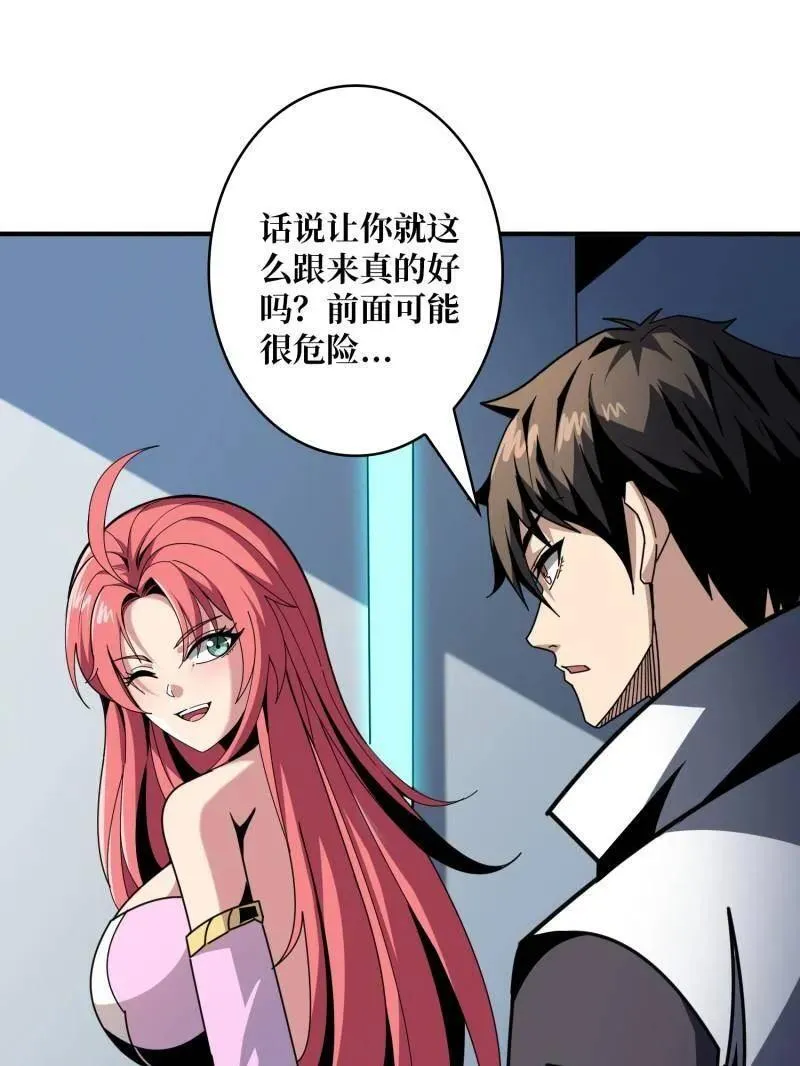 第468话 原初之一7