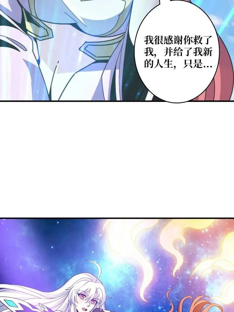第466话 被隐藏的力量43