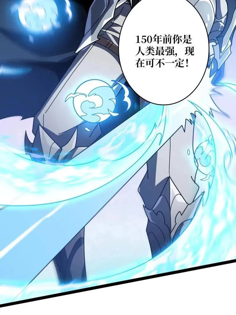 第469话 终末炎皇27