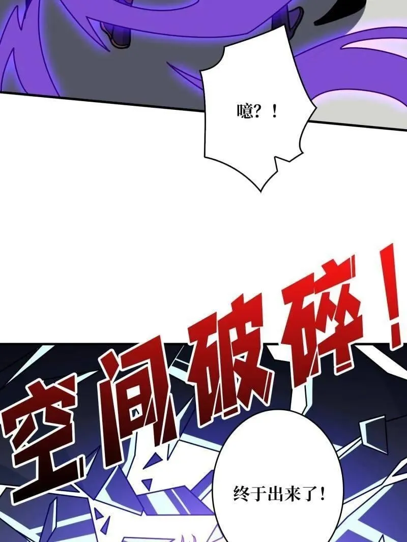 第466话 被隐藏的力量105