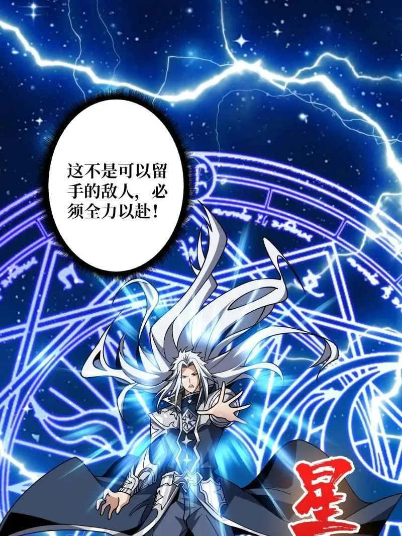 第468话 原初之一113