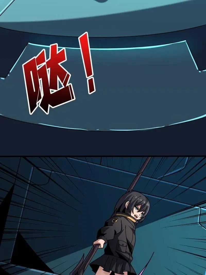 第465话 秒杀黑之军团37
