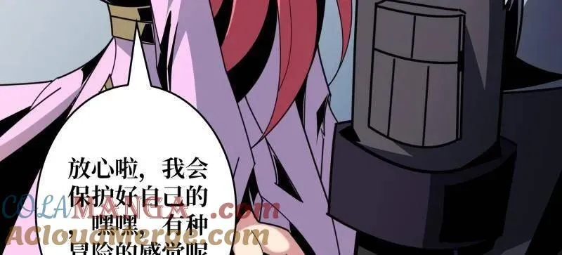 第468话 原初之一8