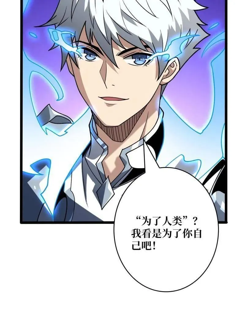 第469话 终末炎皇71