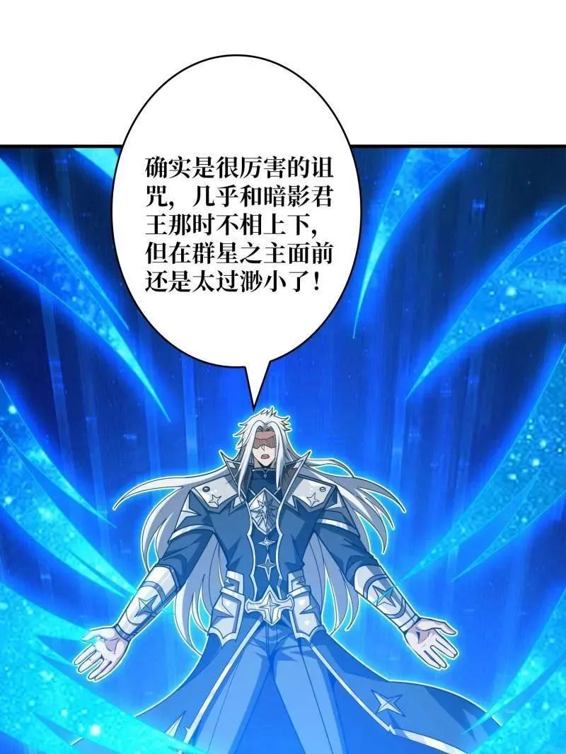 第463话 不死不幸39